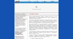 Desktop Screenshot of iscontrol97.com