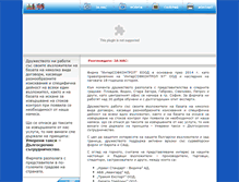 Tablet Screenshot of iscontrol97.com